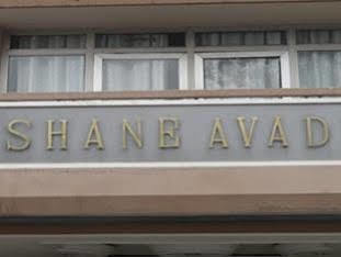 Hotel Shane Avadh Faizabad Екстер'єр фото